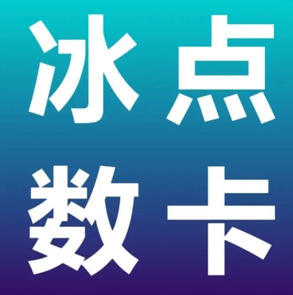 qq代刷网站24小时